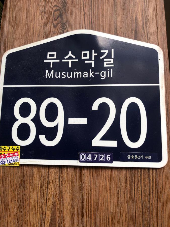Chris Hostel Seoul Exterior photo